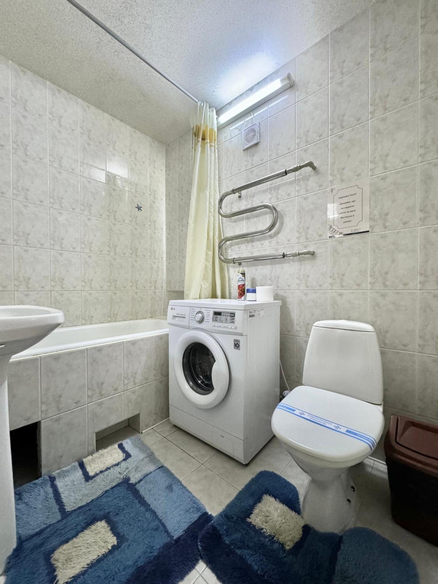 Apartpoltava Затишна 3-Кімнатна Квартира В Центрі Міста, Каштанова Алея, Звітна Документація, Чек Esterno foto